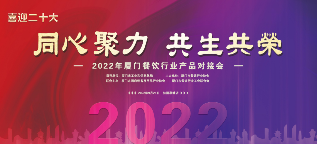 微信图片_20220927084522.png