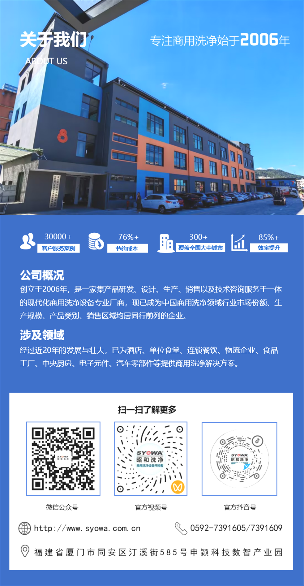 ac740cb233c40a149fa683c9dd3ce203.png